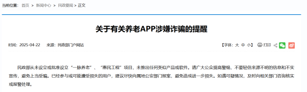 股票配资资讯网 金冠电气：中标6669.56万元国家电网项目